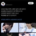 투어스 신유 왼쪽<b>손목</b> 유독 신경쓰는 이유ㅋㅋ