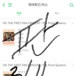 [모두드루와] 아이브 망한 거 체감 됨…