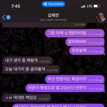 해찬 이렇게 <b>미움</b>을 사나?