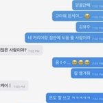 ㅇㅅ <b>이부분</b> 설레