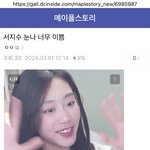 [EXO] <b>이선균</b>과 같이 마약한 유명연예인