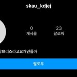 <b>비계</b> 구라맞음