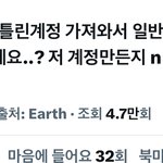 알계 주작아닌척하는거 ㅈㄴ 웃긴게