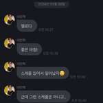 비투비 이민혁 팬 기싸움 앞뒤<b>맥락</b>