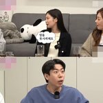 제니가 밥 사려고 하면 친구들이 못 사게 한대