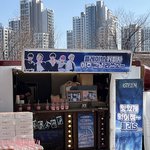 플레이브 첫 <b>사녹</b> 역조공