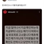 성찬 원빈 스키즈 현진 필릭스 <b>nct</b> 재현 차은우 등 다 주작이야