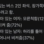 이 글 쓴 새끼도 참 <b>여혐</b>피해의식 오지는게