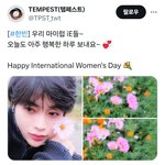 데뷔 후 계속 국제 여성의 날 챙긴 남돌