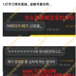 [모두드루와] 스키즈 현진 <b>입버릇</b> 모음