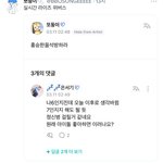 아니 이거 진짜 <b>은</b><b>석</b>인거임??