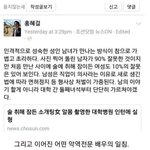 한서희<b>디온</b>리카리나 까는거 웃김