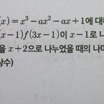 [댓글부탁해] 수학(상) 이거 풀수있는 천<b>재판</b>녀찾음ㅜ