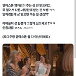 [드루와] 오스카 인종차별 어떻게 생각함?