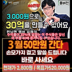 [댓글부탁해] 선 넘는 유튜브 유재석