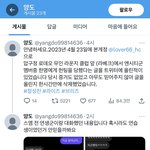 [모두드루와] 해찬팬들이 <b>작작</b>해!