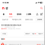 이거보고 생각난건데