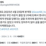 <b>해찬</b><b>팬</b>들은 라이즈한테 억하심정 있나?