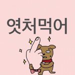 오늘 선배들이 예쁜애들 캐스팅하러 다녔는데