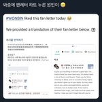 원빈 <b>펜레터</b>에 하트 눌럿나봄