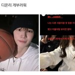 커플템은 <b>과학</b>이구나