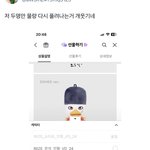 ㅋㅋㅋㅋㅋ개웃<b>기네</b>