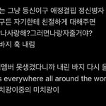 아 <b>현진</b> ㅈㄴ웃기네ㅋㅋㅋㅋㅋㅋㅋ