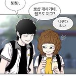 [댓글부탁해] 별이삼<b>샵</b> 이거 몇화임?ㅠㅠ