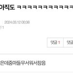 [스키즈] ❌❌ 밑글 먹<b>금</b> ❌❌