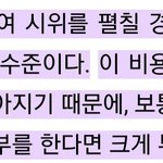 [트레저] 김준규 어머니를 위한 트럭<b>시위</b> 추천