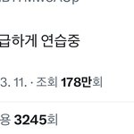 <b>이트윗</b> 웃겨서 토할거같다