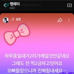 이게왜진짜냐?