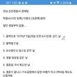 [추반] 둘중 머가신기해