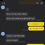 ㅎㅅㅎ는 황현진 짝사랑 <b>상대</b>를 어떻게 바로 맞췄냐