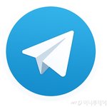 어둠의 메신저 '<b>텔레</b>그램' 9억명 돌파…뉴욕 IPO 추진
