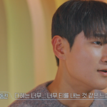 [환승연애3] 제주도 오니 질투 폭발하는 <b>동진</b>