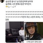 [<b>방탄소년단</b>] 나의 명예소방관 박지민