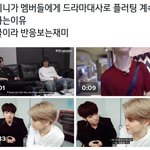 [방탄소년단] 박머글ㅋㅋㅋㅋ