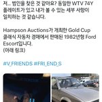 [방탄소년단] 우리판엔 <b>탐정</b>들이 많아