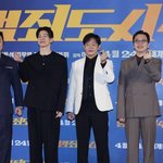 범죄도시4 제작보고회