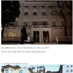 <b>런던</b>, 파리, 뉴욕의 기묘한 집들