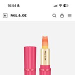 이번에 산 고양이 모양 <b>립밤</b> 자랑할래