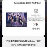 [스키즈] 1<b>본부</b> 일못한다는 말같지도 않은 소리 하지마라