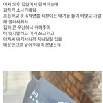 어제 <b>초딩아이</b> 두명이