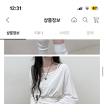 이런 옷은 <b>브라</b> 어케입어?