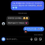 <b>롯월</b>에서 프로듀스48 김초연봤는데