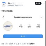 <b>앤톤</b> 비계 뭐임?? ㅋㅋ….