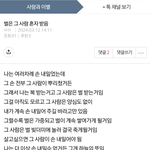 밑에 글 나 아님