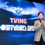 '중계 미흡 논란' 티빙 "신속 해결, KBO 본 시즌 제대로"(종합)