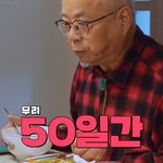 ??? : 아버지 T세요?